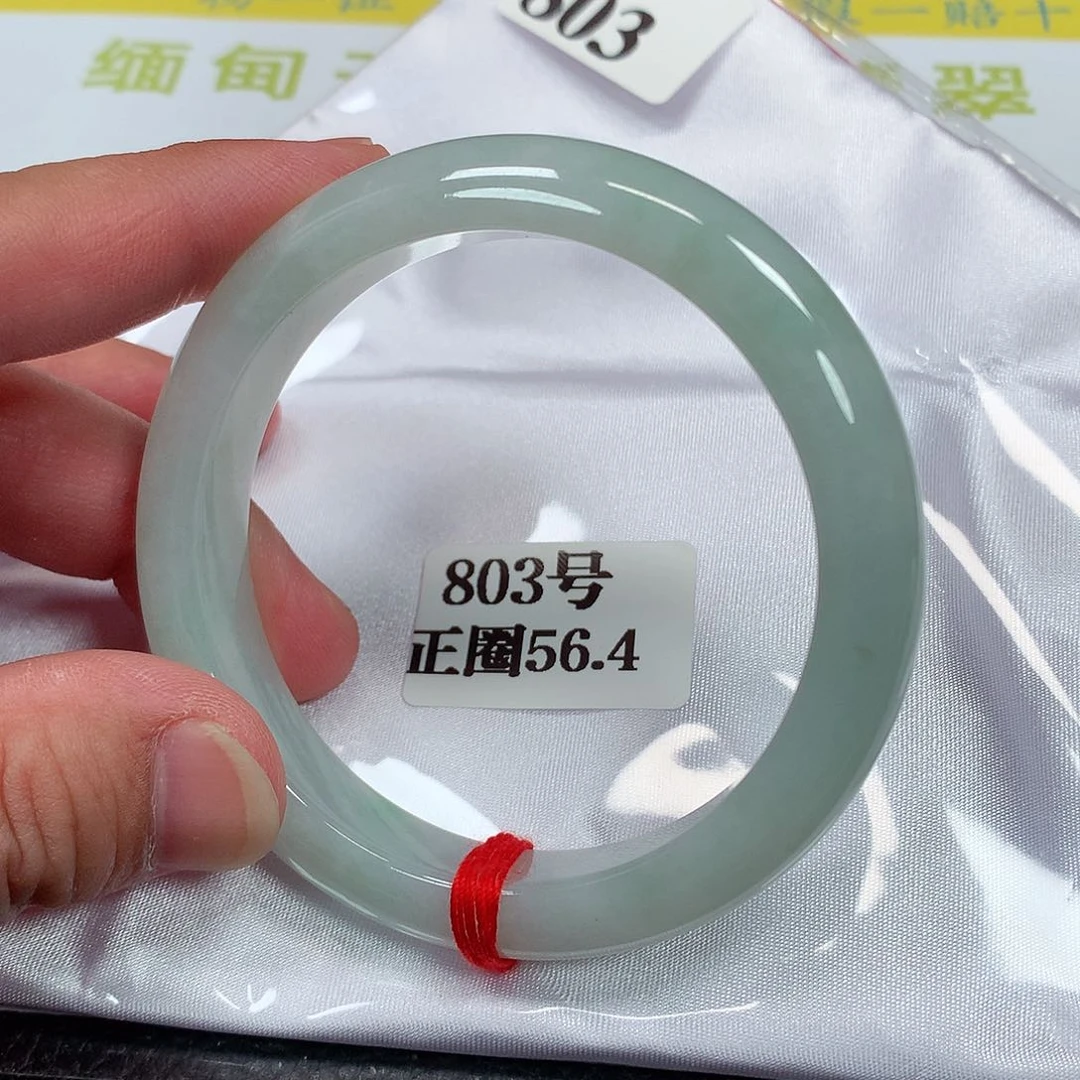 【闪购商品】未镶嵌手镯翡翠803号