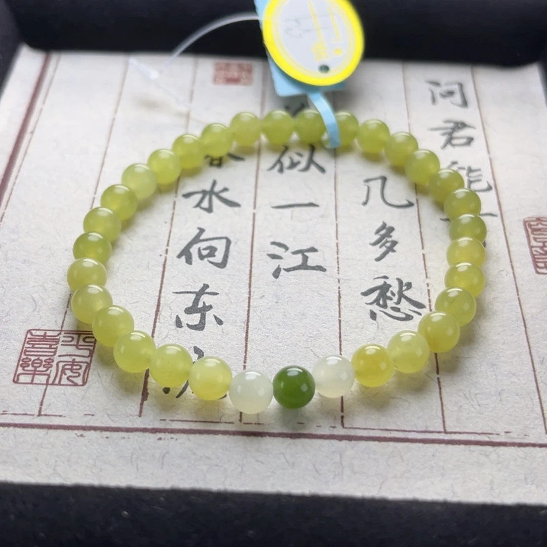 和田玉未镶嵌手链6.微瑕