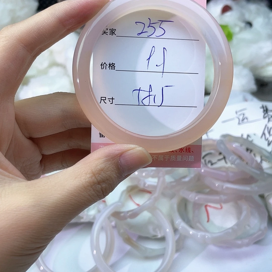 玛瑙/玉髓未镶嵌手镯255