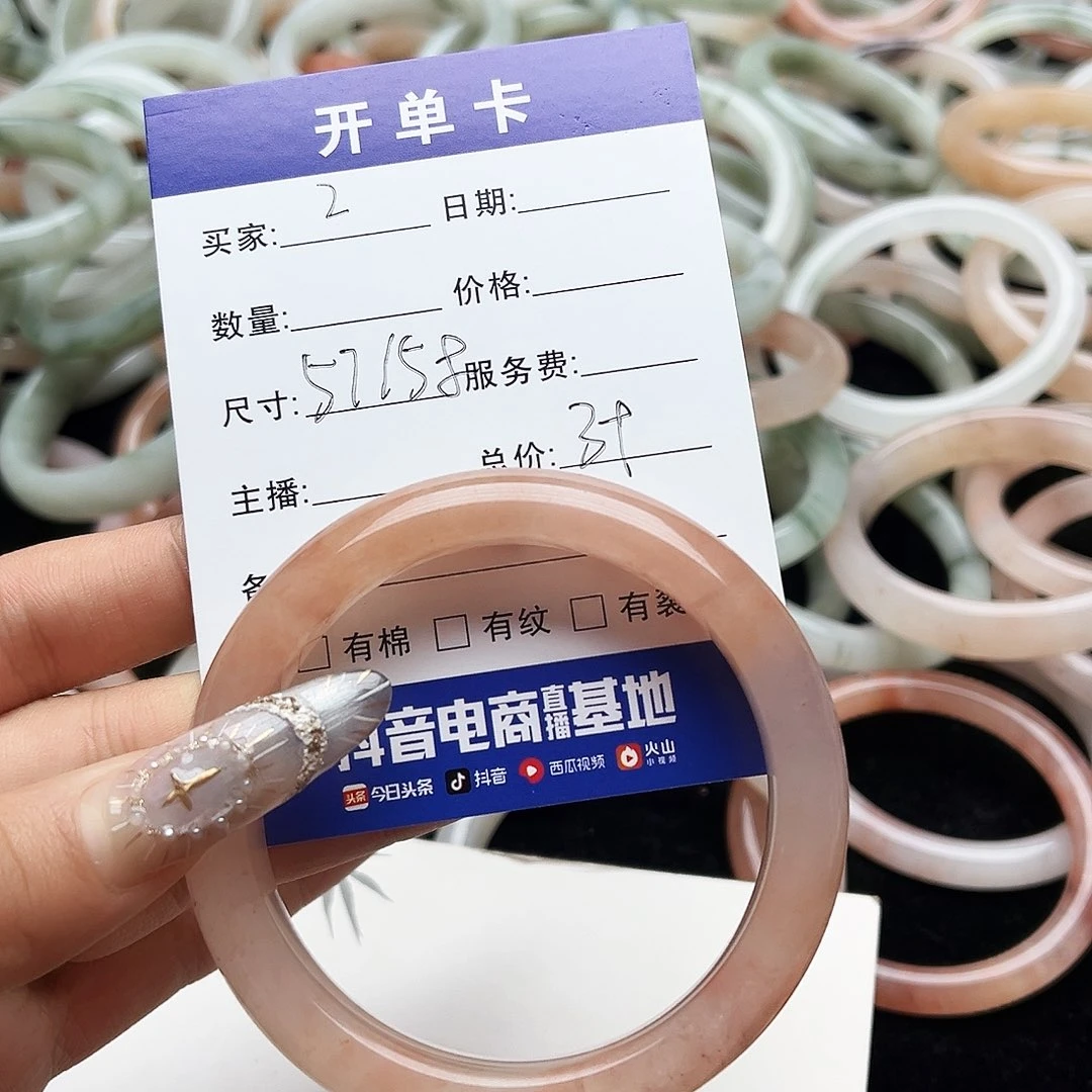 未镶嵌手镯石英质玉h2