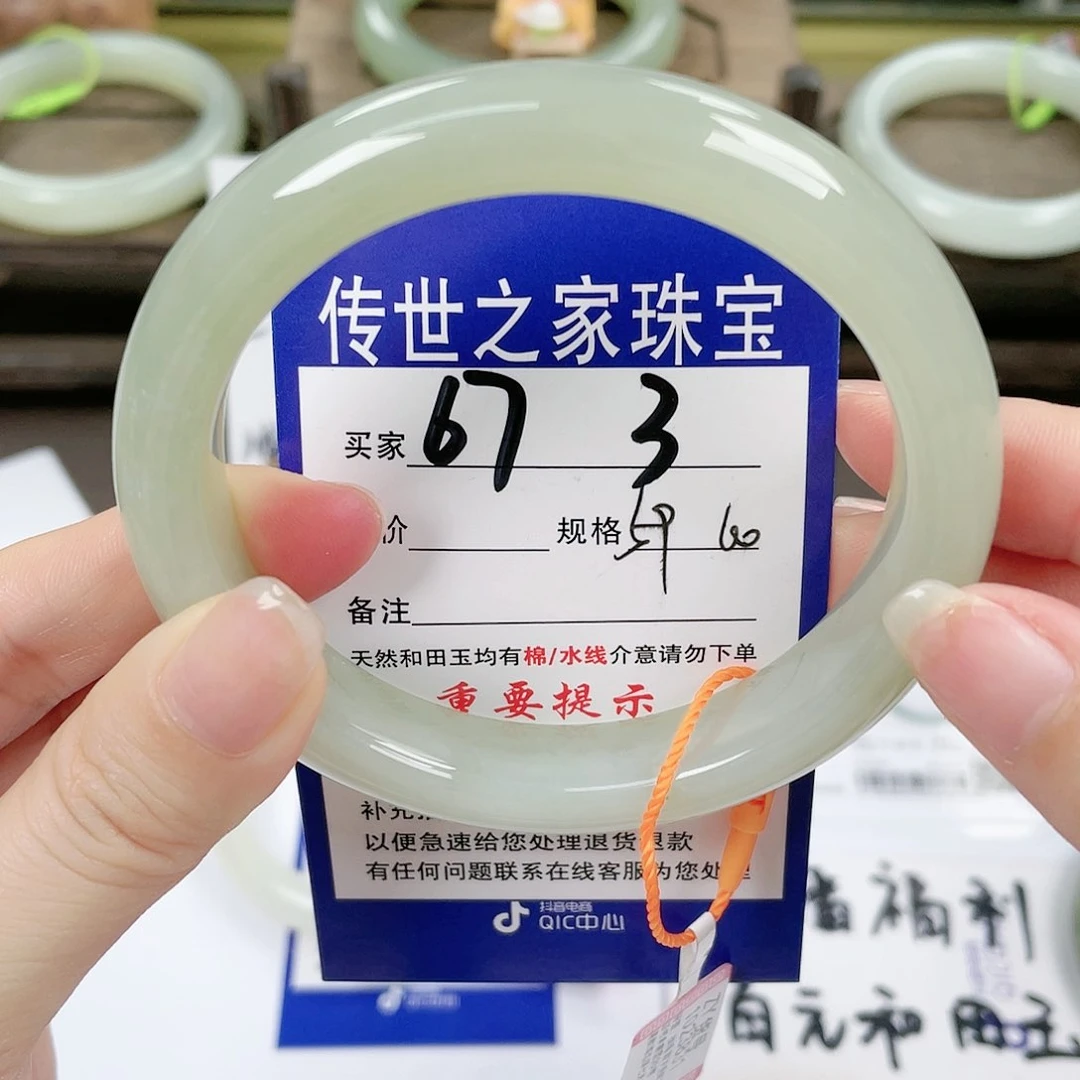 【闪购商品】未镶嵌手镯和田玉