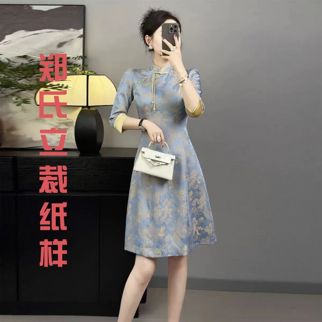 40159裁剪图纸中式泡袖八片旗袍连衣裙纸样