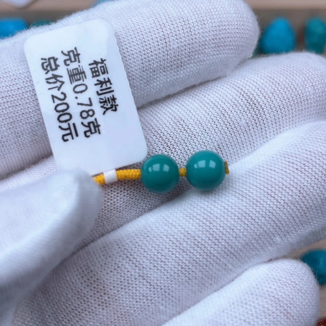 绿松石未镶嵌挂件6.8mm