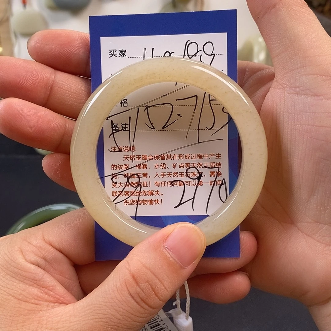 和田玉（糖玉）未镶嵌手镯