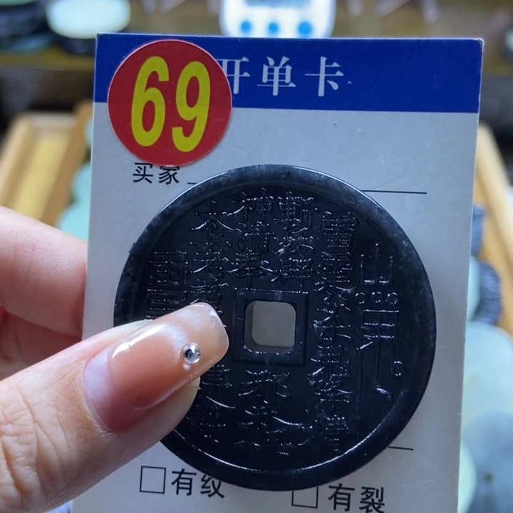 蛇纹石玉挂件未镶嵌挣****妇