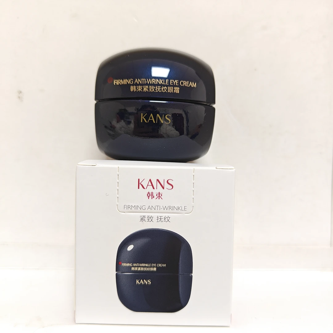 韩束紧致抚纹黑蛮腰眼霜20g