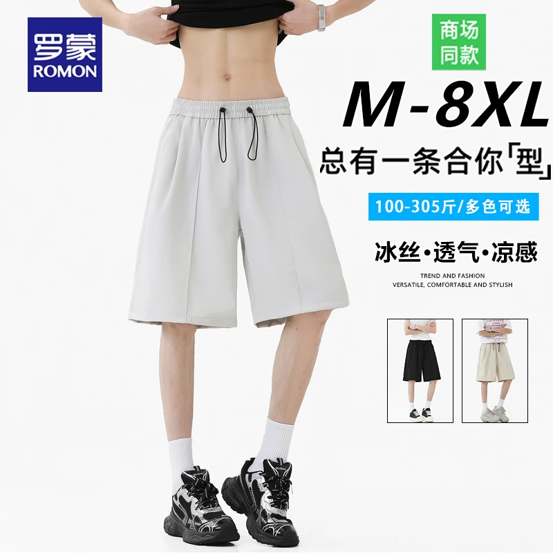 罗蒙大码宽松薄款男士短裤2025夏季新款运动直筒百搭时尚休闲裤