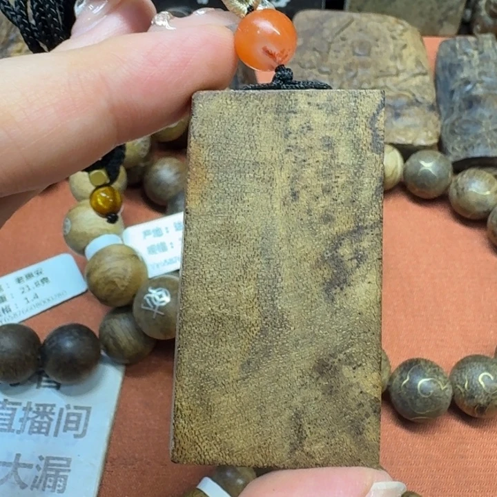 沉香沉香碎屑馨安居沉香88888