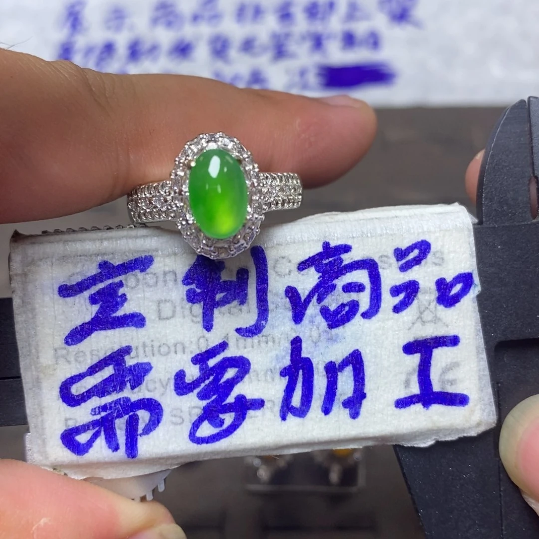 定制翡翠未镶嵌冰种果绿界面