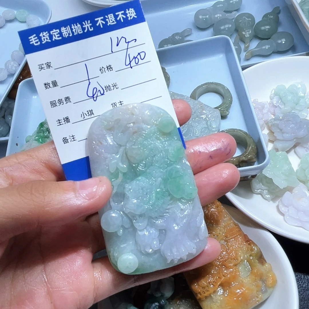 1***小翡翠未镶嵌颈饰这