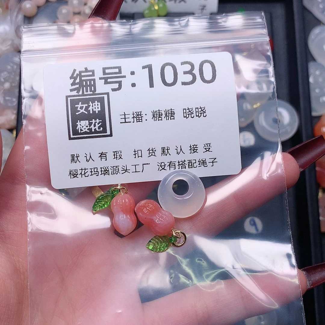 玛瑙/玉髓颈饰合金淇****4