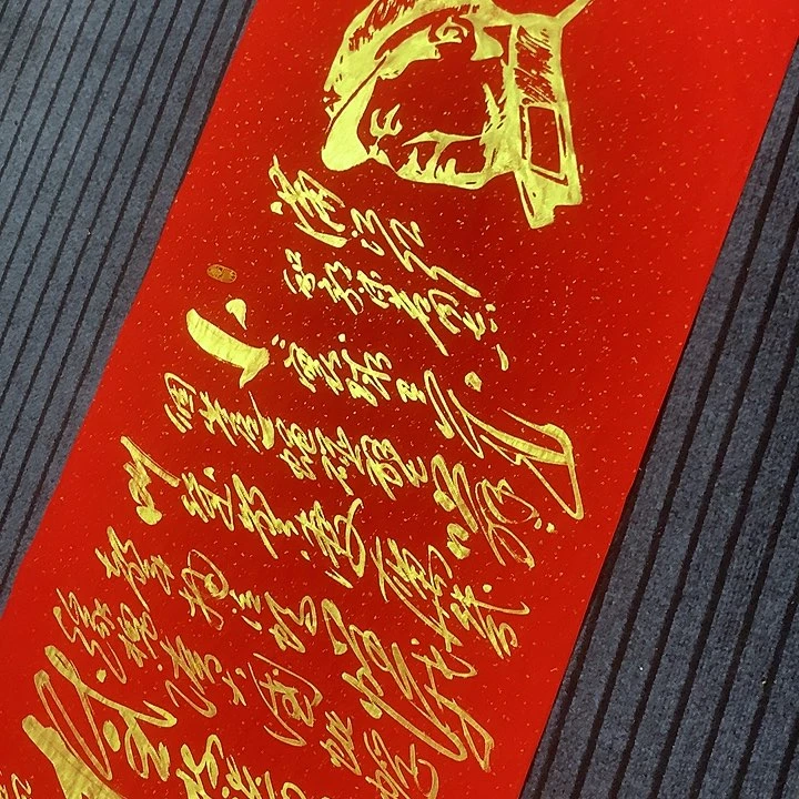 书法冯伟老师红满江红头像