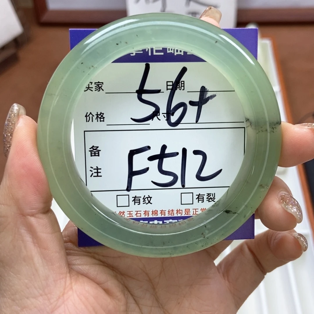 岫玉手镯手镯未镶嵌