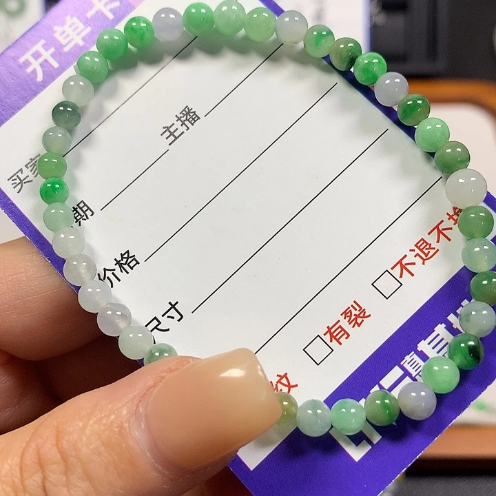 莉***嘉翡翠未镶嵌颈饰翡翠