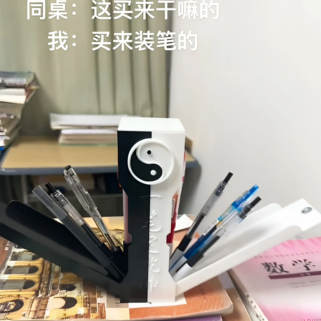 2025年新款创意文具盒一笔定乾坤剑匣太极笔盒炫酷学生文具盒