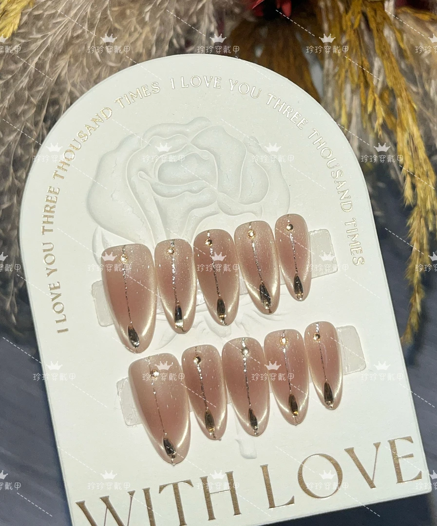 【金眼泪】珍珍手工穿戴甲高级感气质金色水滴钻猫眼可拆卸美甲贴片