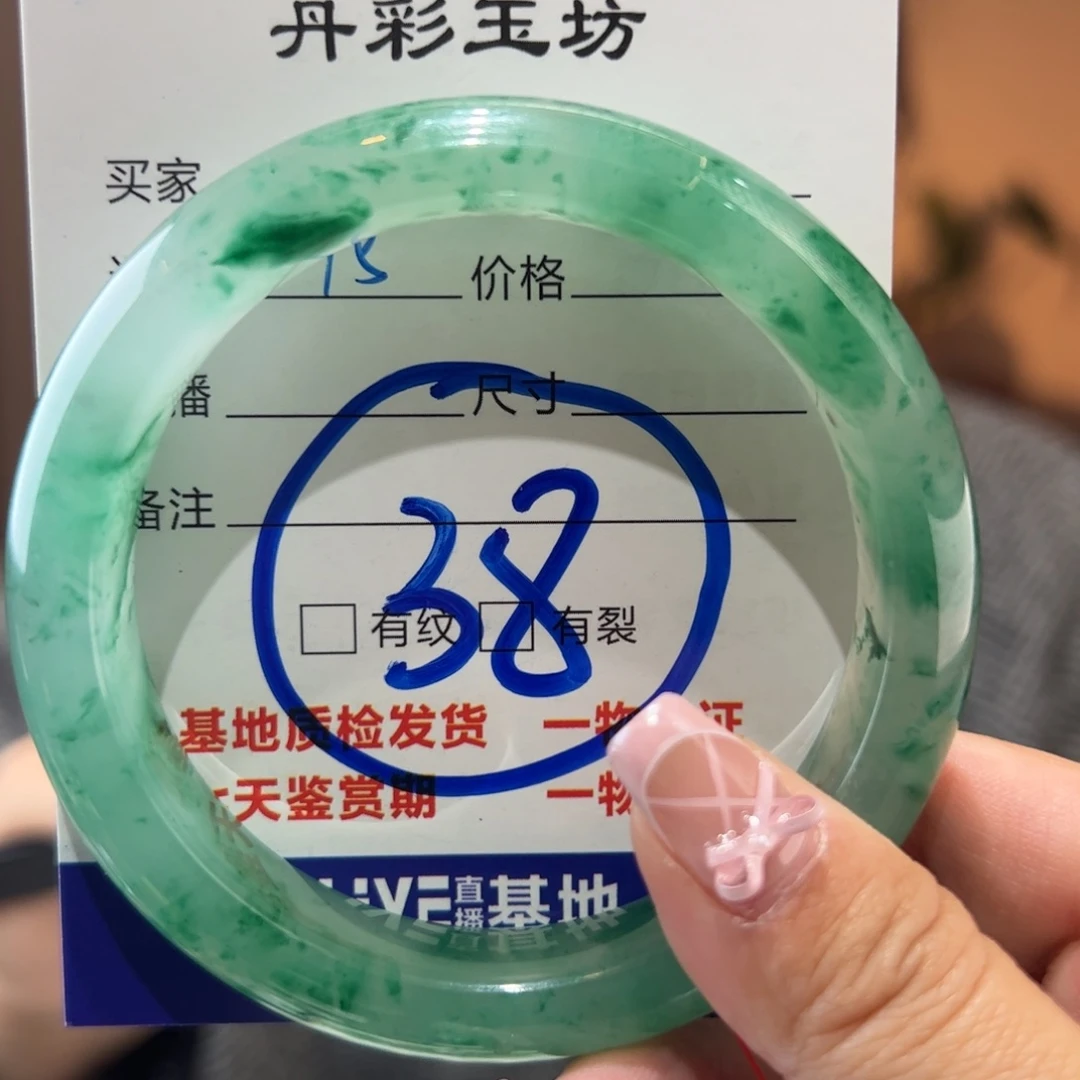 石英质玉手镯未镶嵌58圈