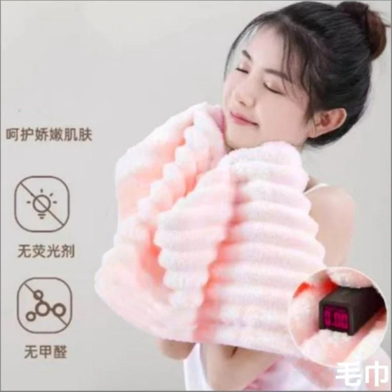 主播补贴【拍五发六】毛巾洗脸家用吸水速干不易掉毛加厚面巾可用MT