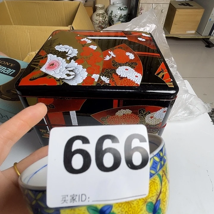 那***尘满28包邮 炸炸炸炸炸