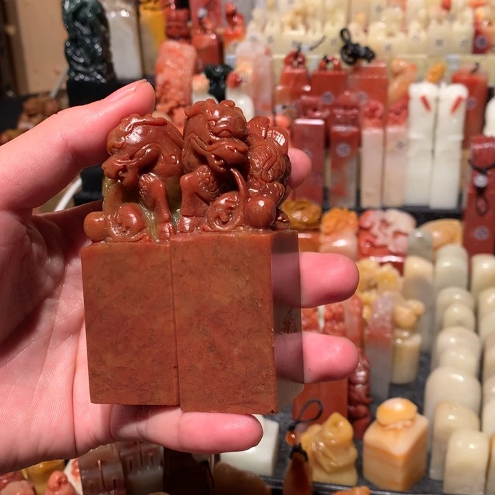 寿山石印石印石章