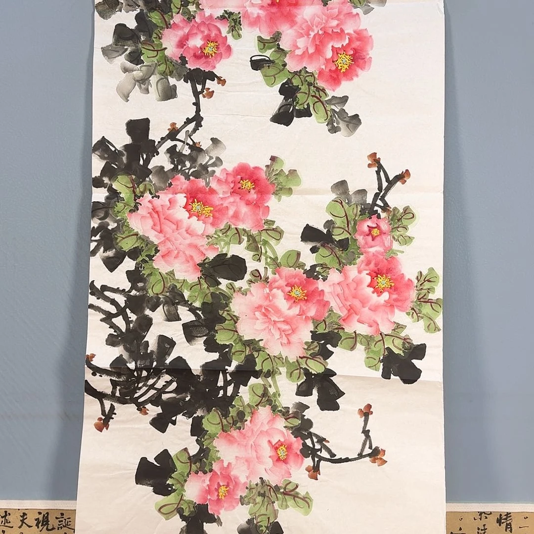 国画897 牡丹图画