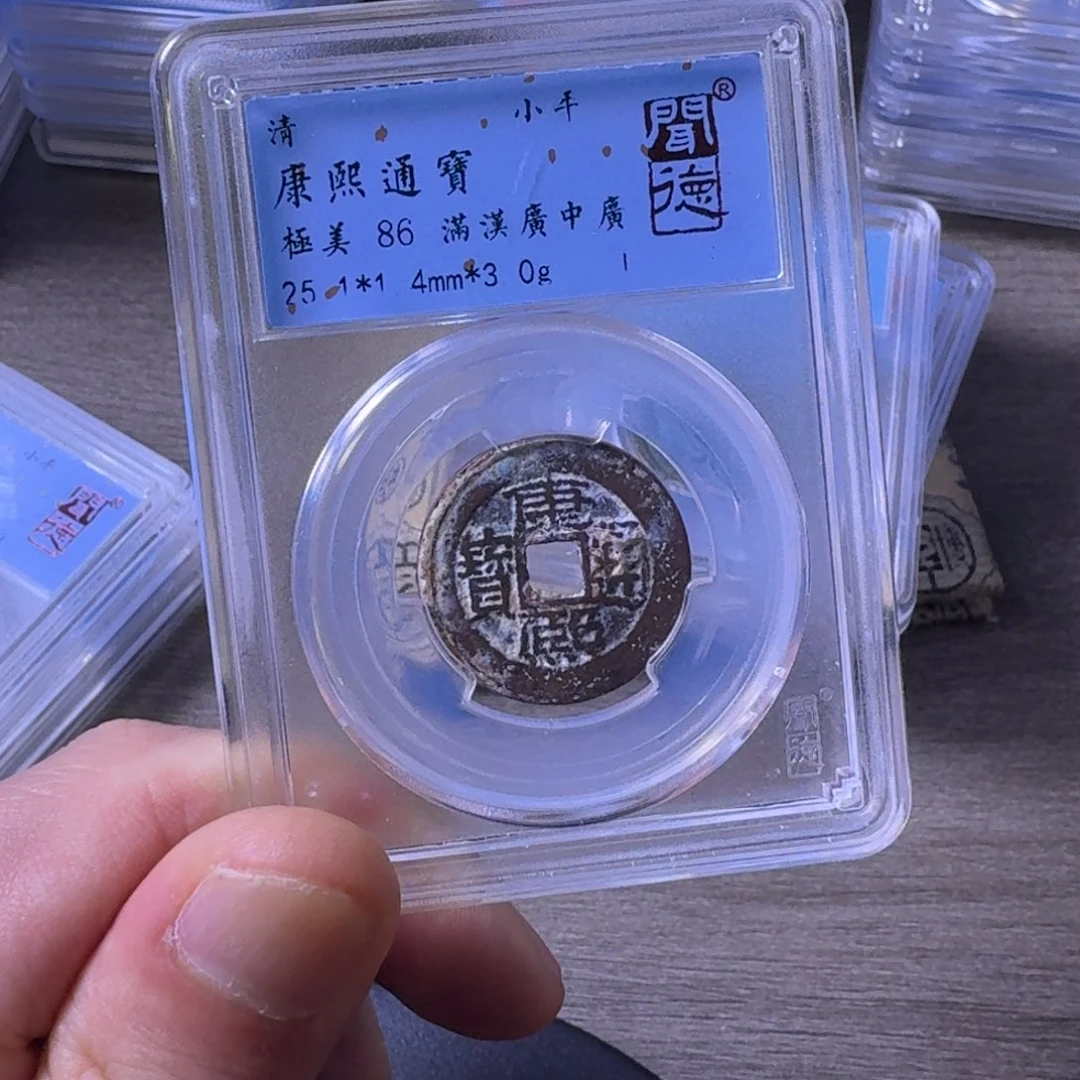 铜闻博文化康熙通宝