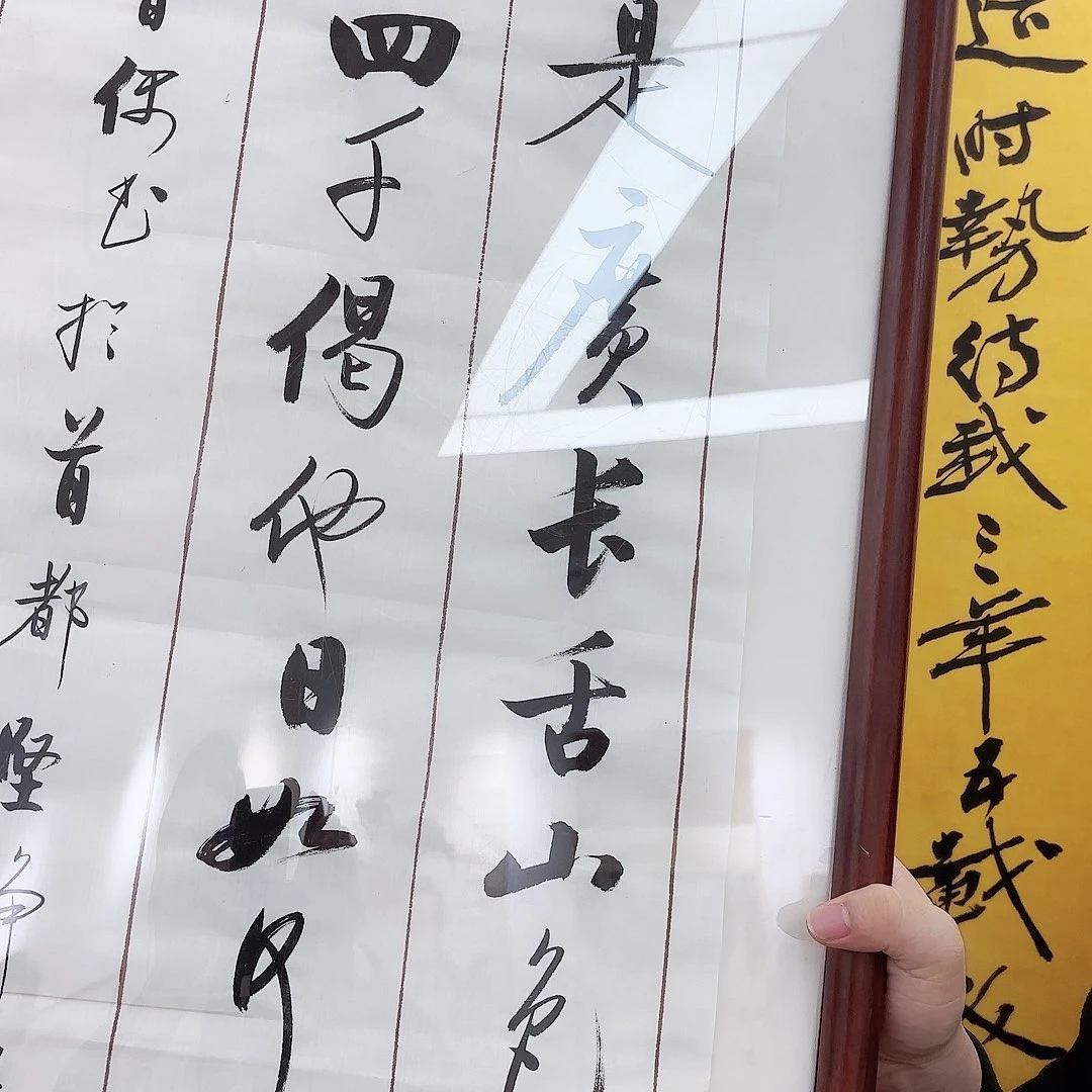 书法年终精品大拍之夜！