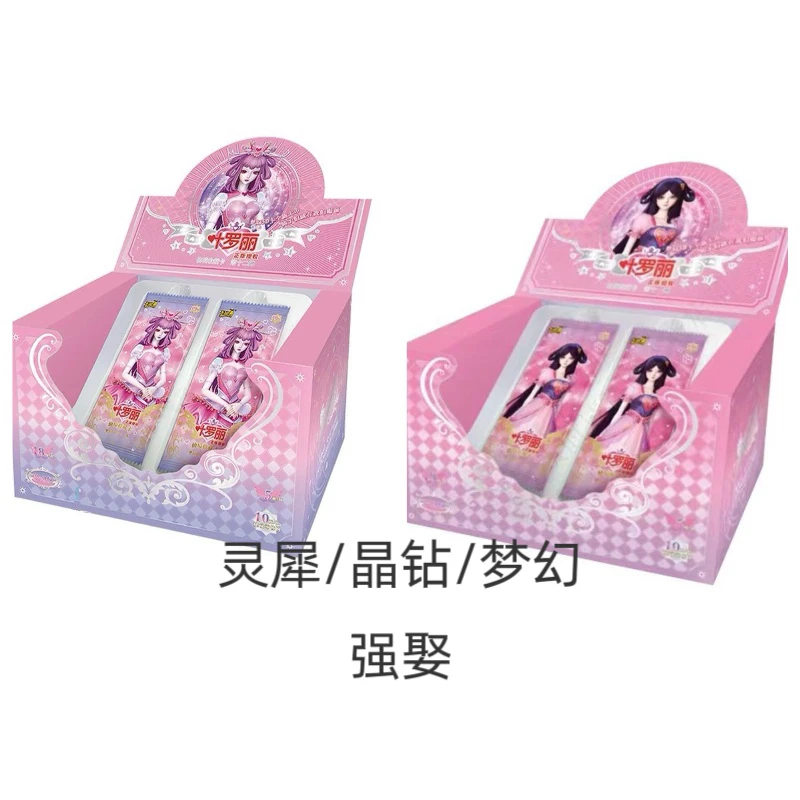 【强娶】灵犀/晶钻/梦幻/心灵卡牌 卡游叶罗丽精灵梦卡片