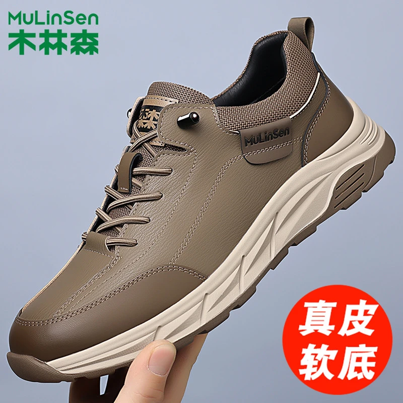 木林森男鞋2025春季新款潮流百搭真皮透气运动休闲鞋男士软底皮鞋