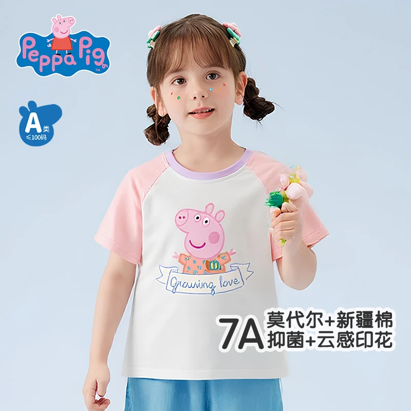 7A抗菌小猪佩奇女童短袖T恤2025新款夏季薄款冰丝凉感宝宝上衣T恤