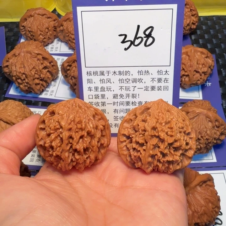 把件文玩核桃368满天星39