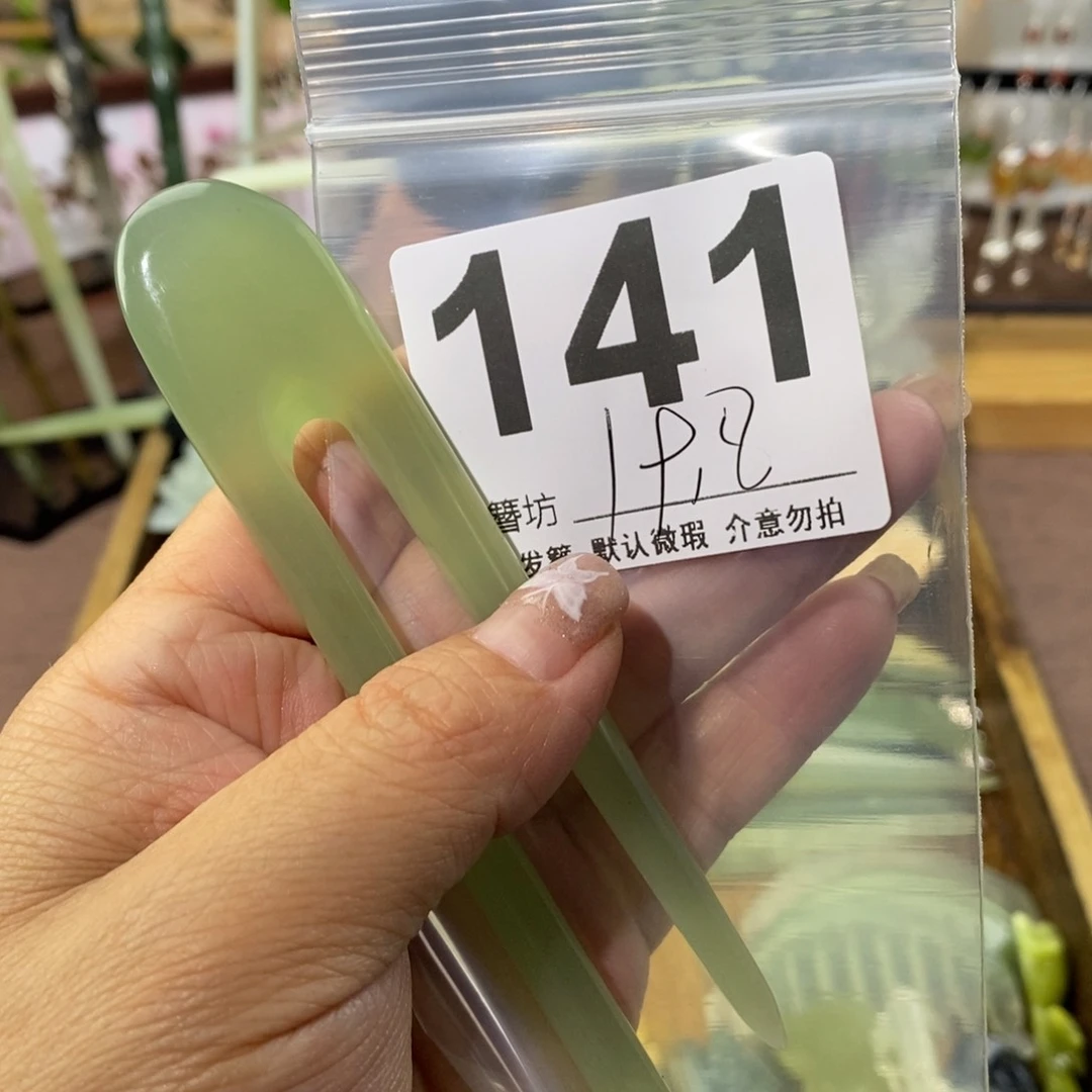 憶***洲蛇纹石玉合金发饰