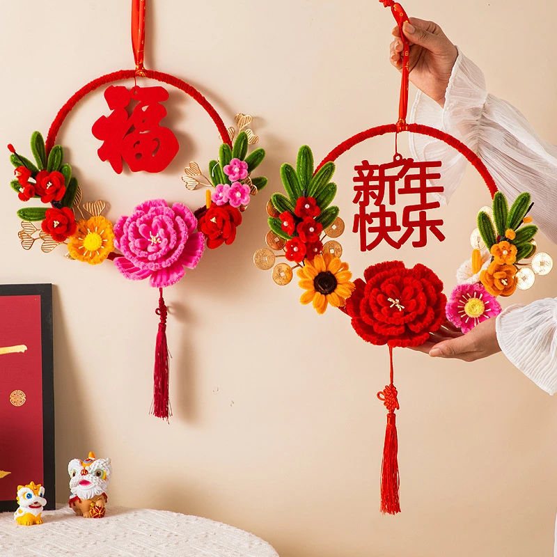 新年装饰品挂件大全元旦春节手工diy扭扭棒花环材料包过年摆件
