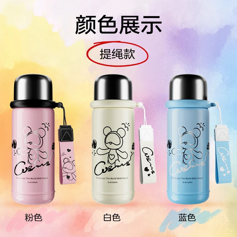 星际熊星际熊快乐涂鸦保温杯水壶不锈钢大容量茶隔水杯便携带茶杯