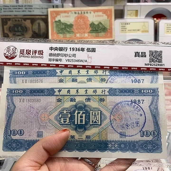 随机发一张福利品。