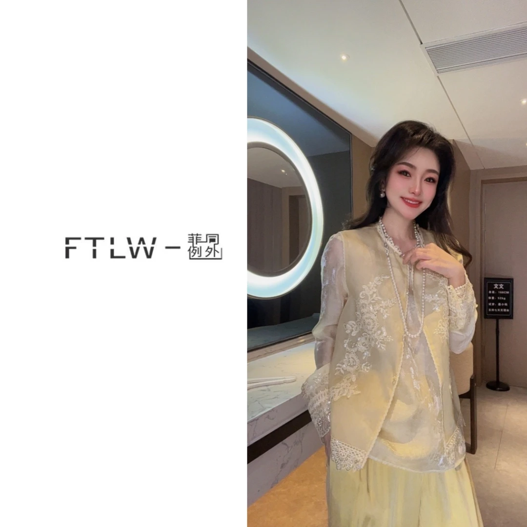 板熙FTLW-【倾一如玉】轻奢高级感气质时尚优雅女装马夹-3452