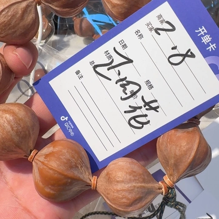 平***寿橄榄核吊坠橄榄核