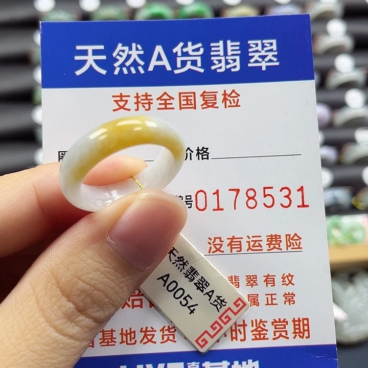 未镶嵌戒指翡翠18