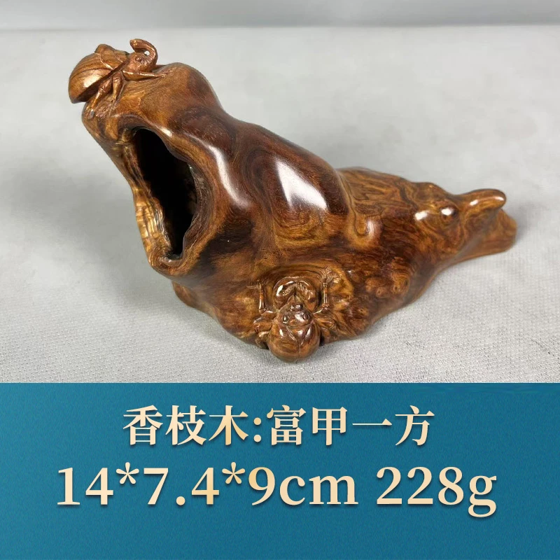 53177 富甲一方 香枝木