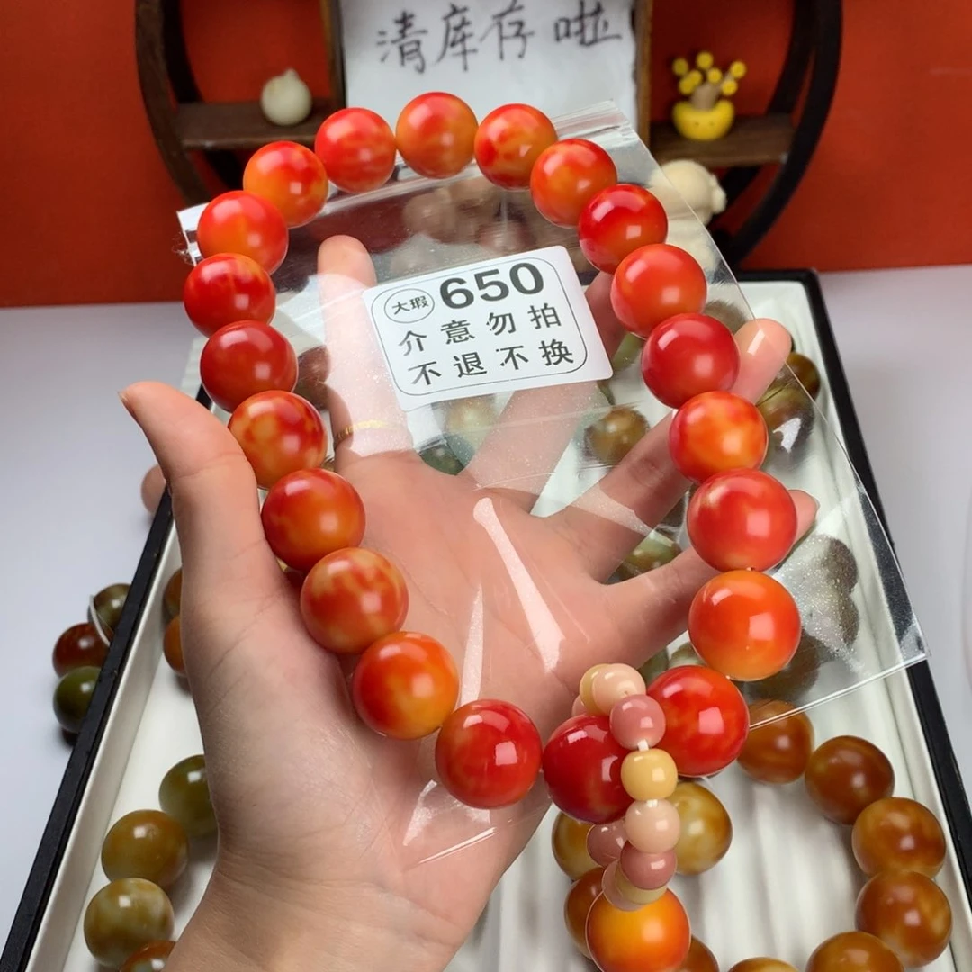 菩提根/象牙果吊坠2.1大瑕
