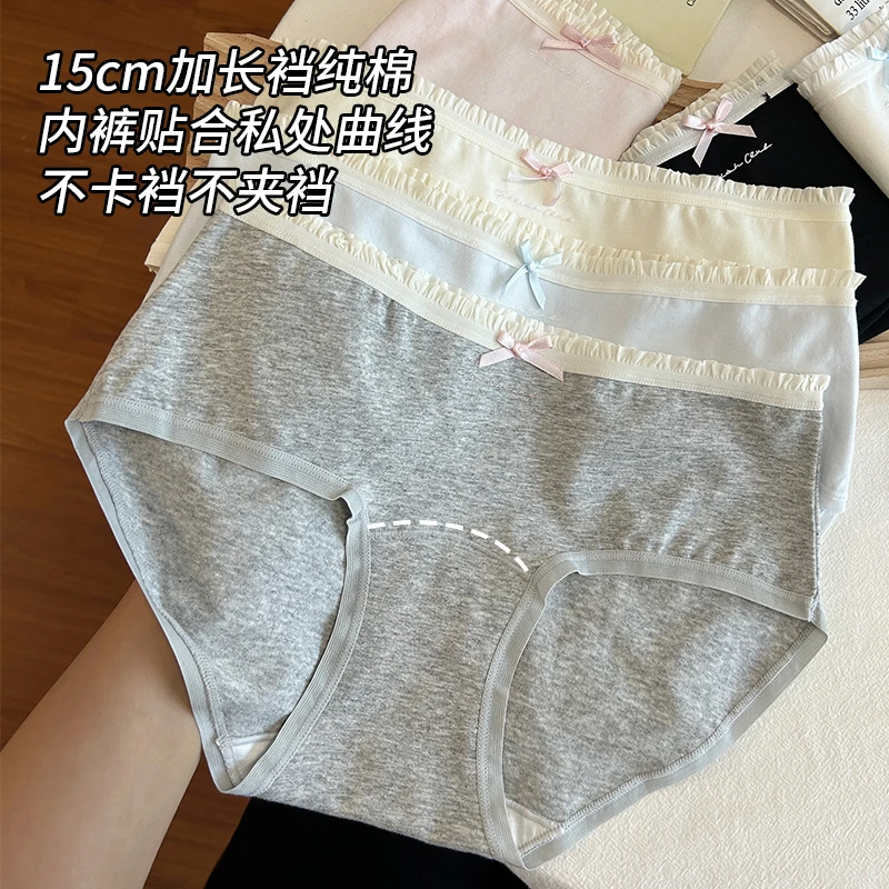 纯棉内裤女生2025新款全棉抗菌裆无痕中腰包臀甜美女士短裤三角裤