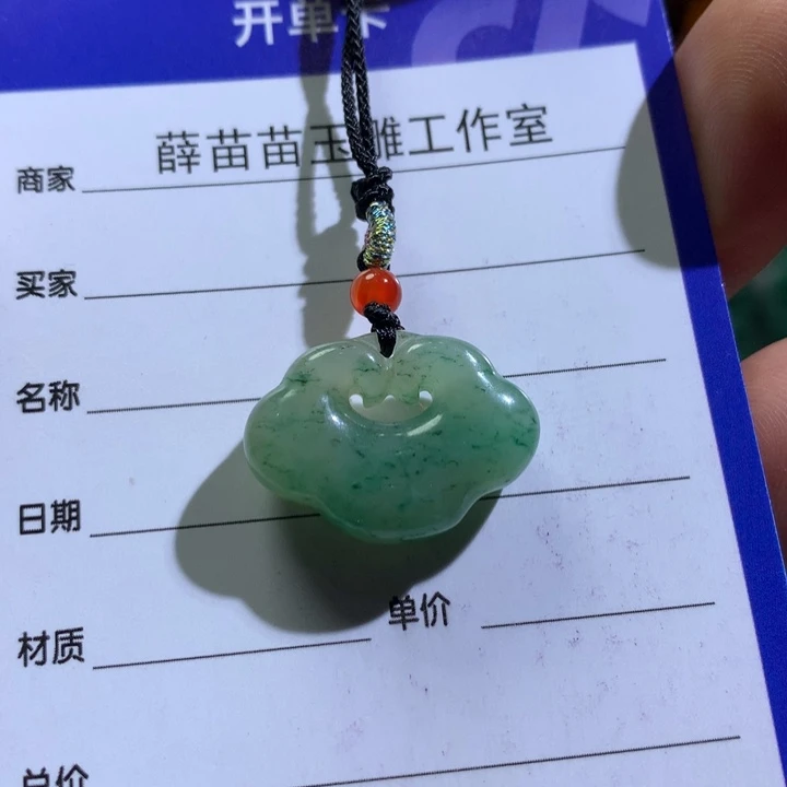 【闪购商品】独山玉颈饰未镶嵌暖**阳