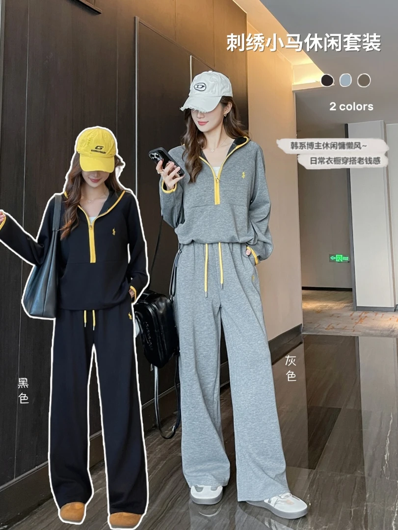 休闲连帽卫衣刺绣小马休闲套装