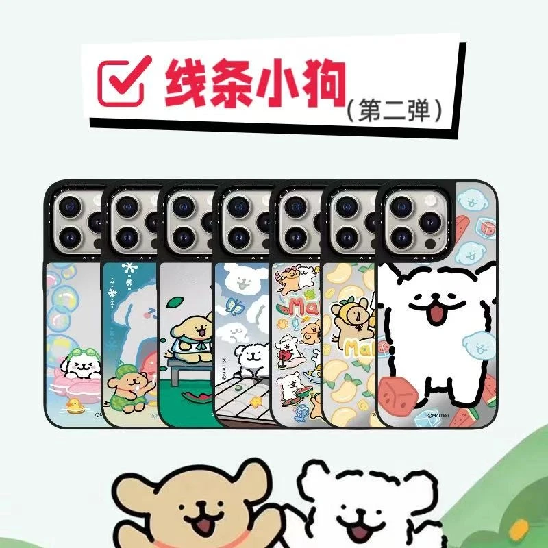 CA联名线条小狗第二弹可爱适用于苹果iPhone16pro/15防摔手机壳