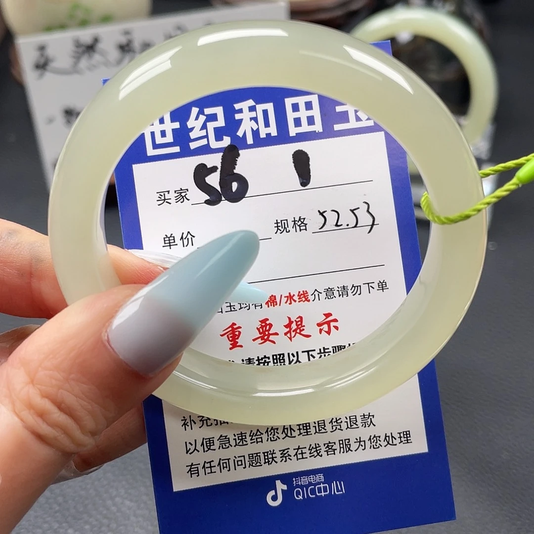 和田玉未镶嵌手镯