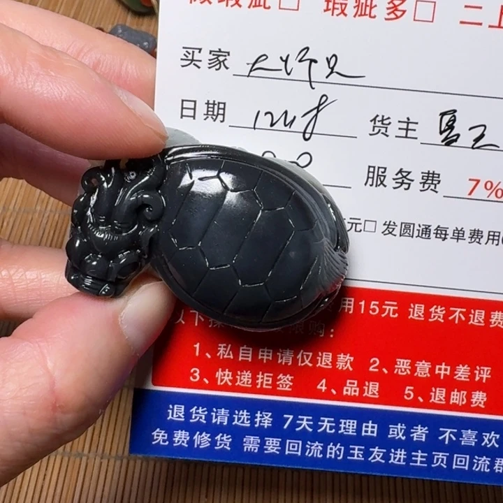 G***兄和田玉未镶嵌挂件