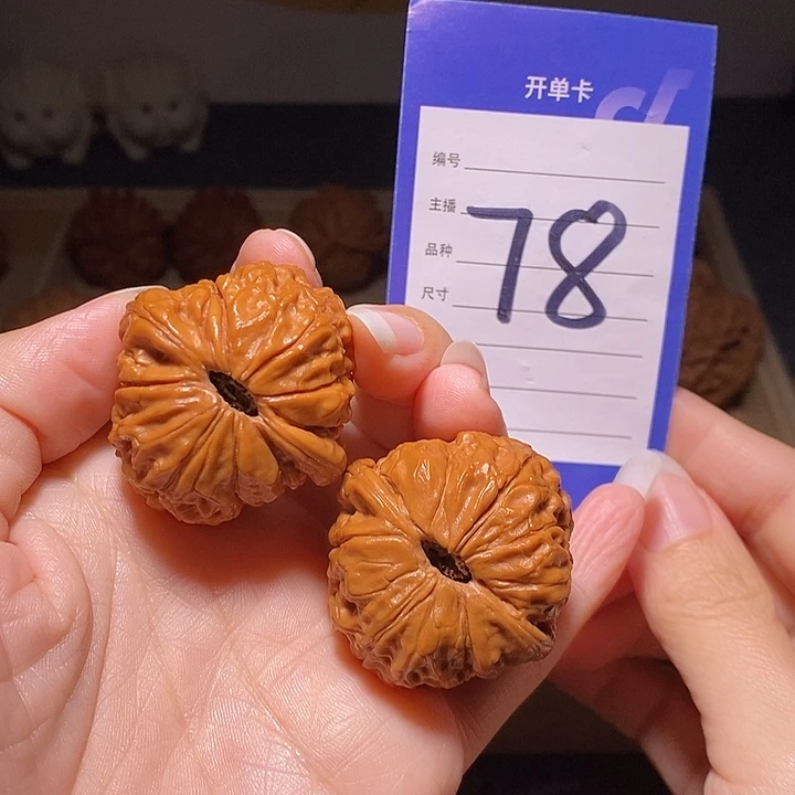 大***碗文玩核桃把件大团圆精品