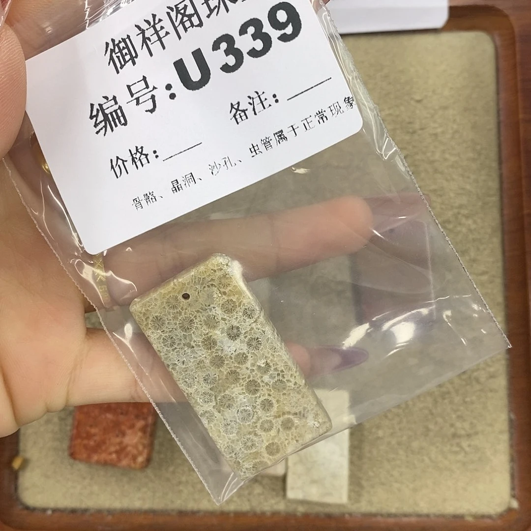石英质玉吊坠(不含链)未镶嵌睡*醒