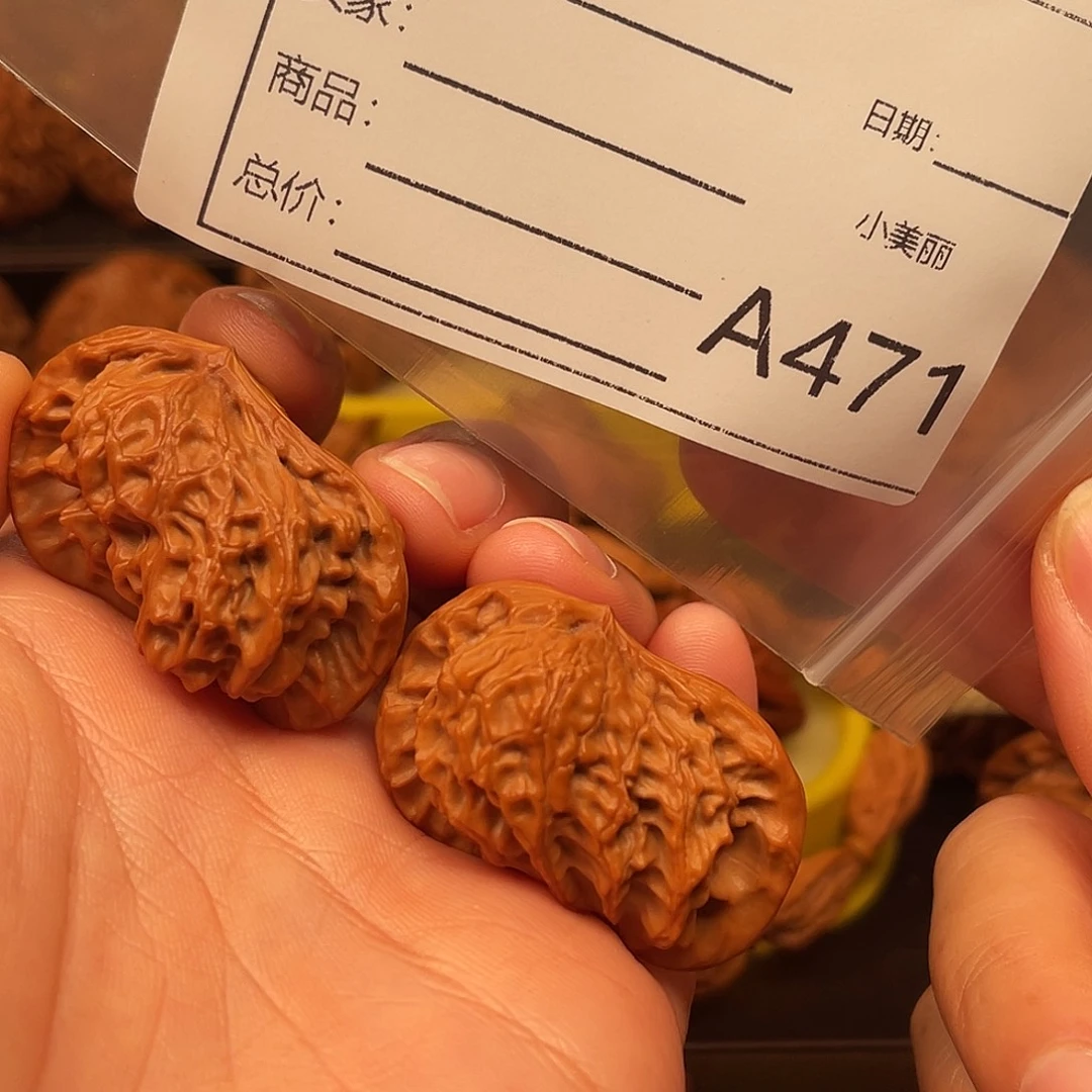 未***名吊坠文玩核桃菱角