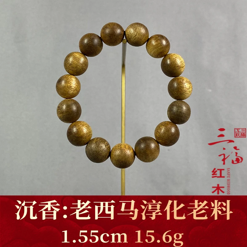 116312 老西马淳化老料 沉香